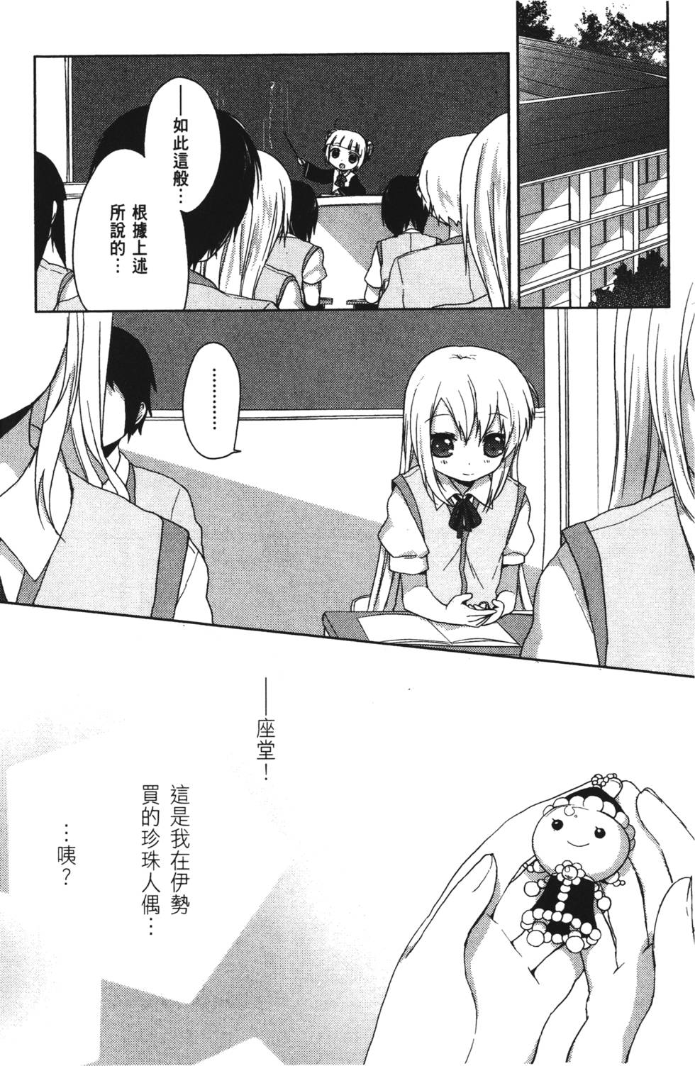 第121页