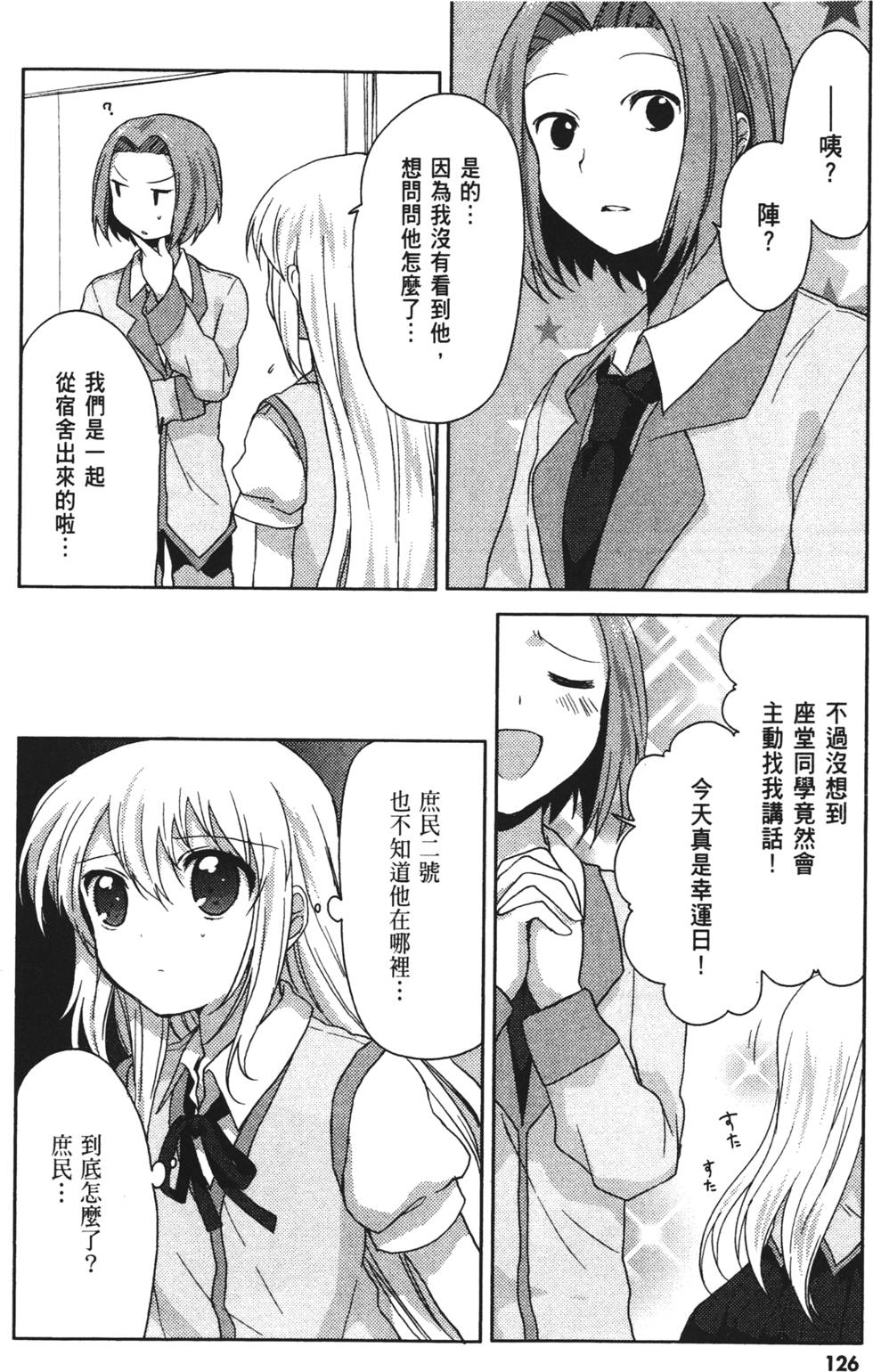 第124页