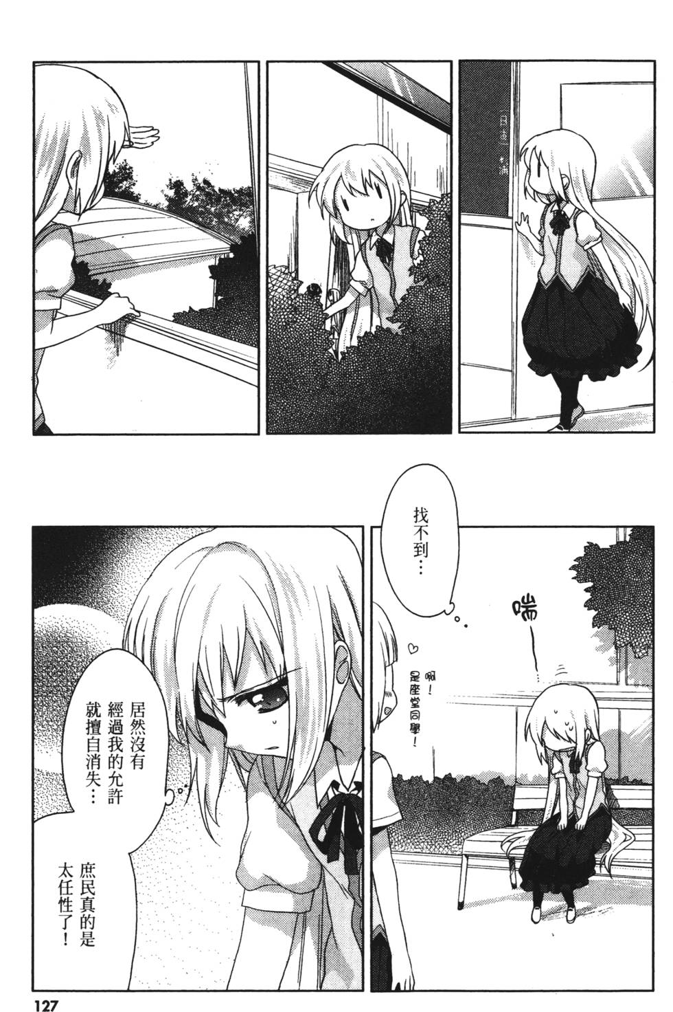 第125页