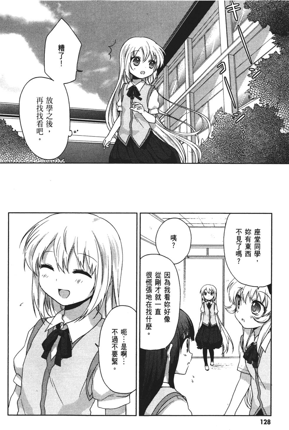 第126页
