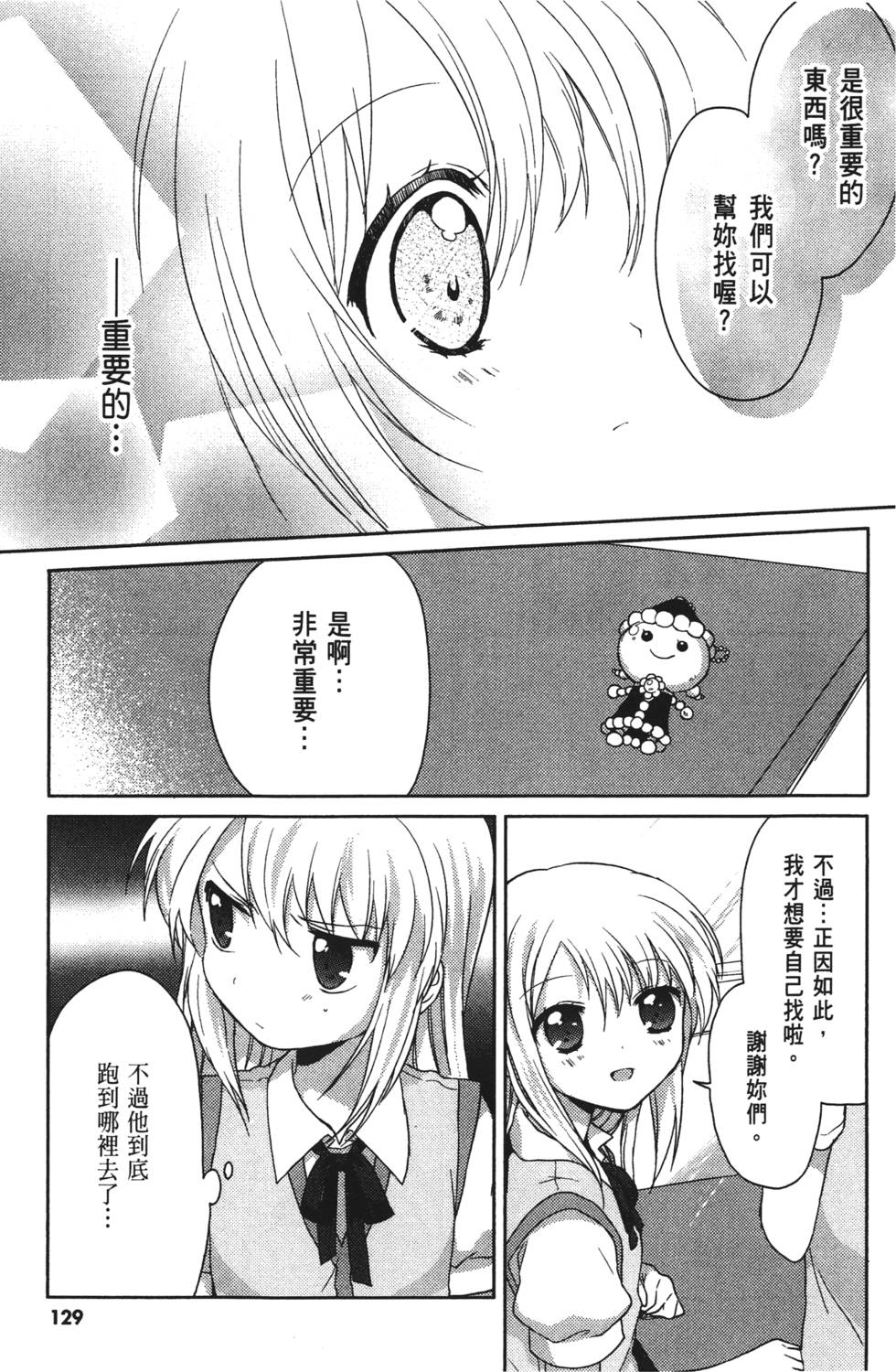 第127页