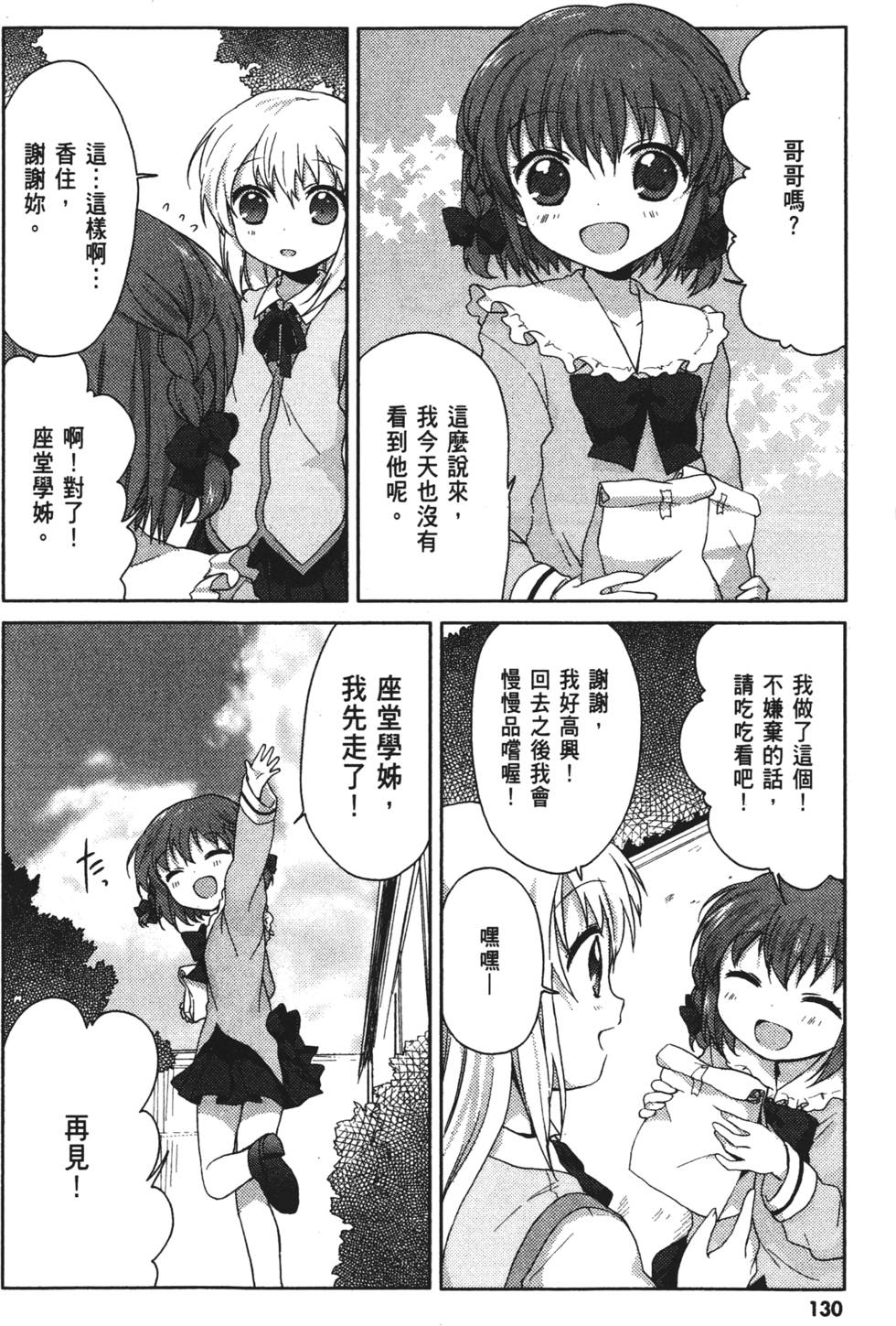 第128页