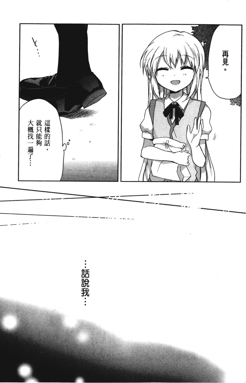 第129页