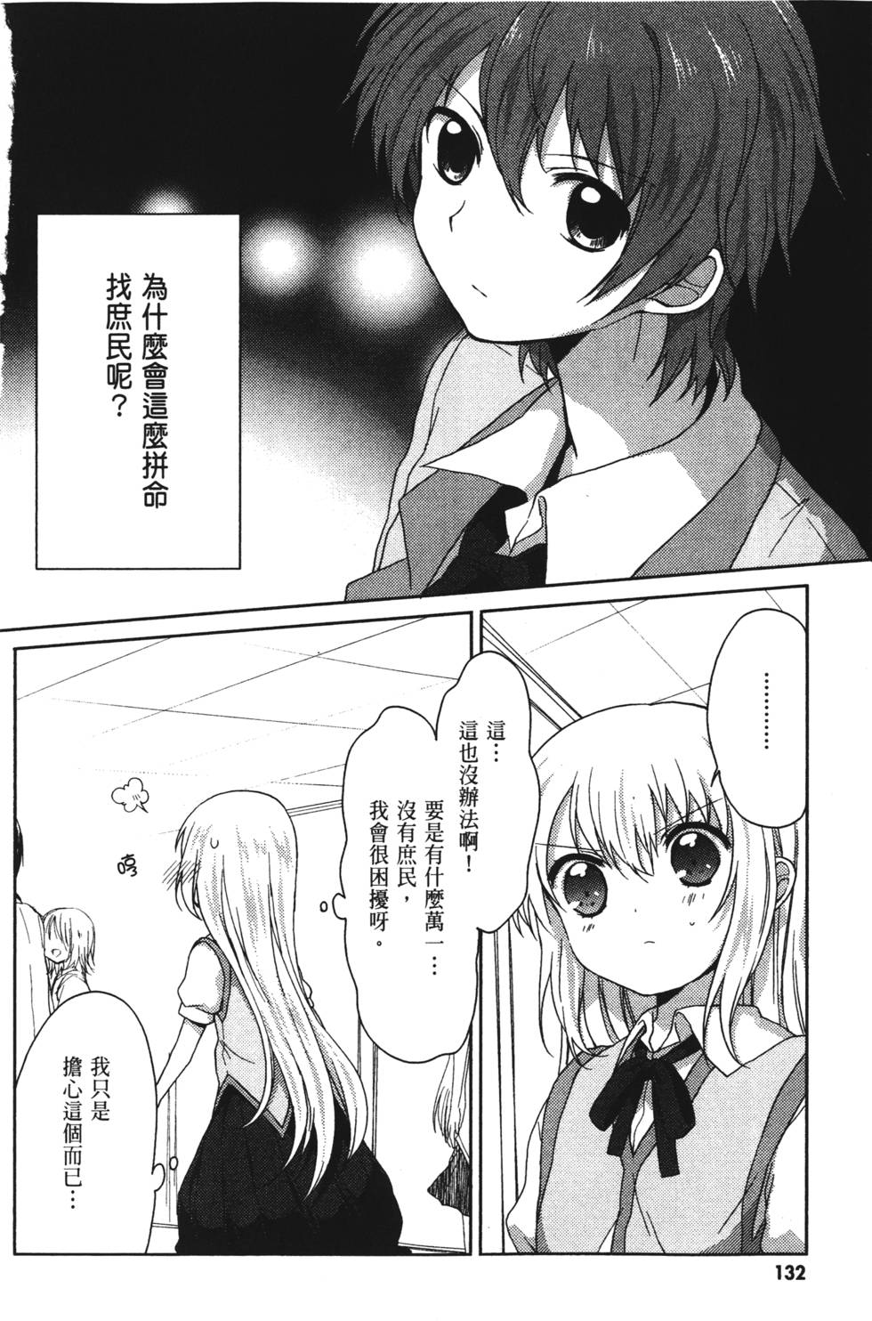 第130页