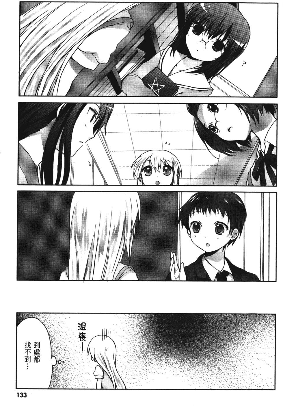 第131页