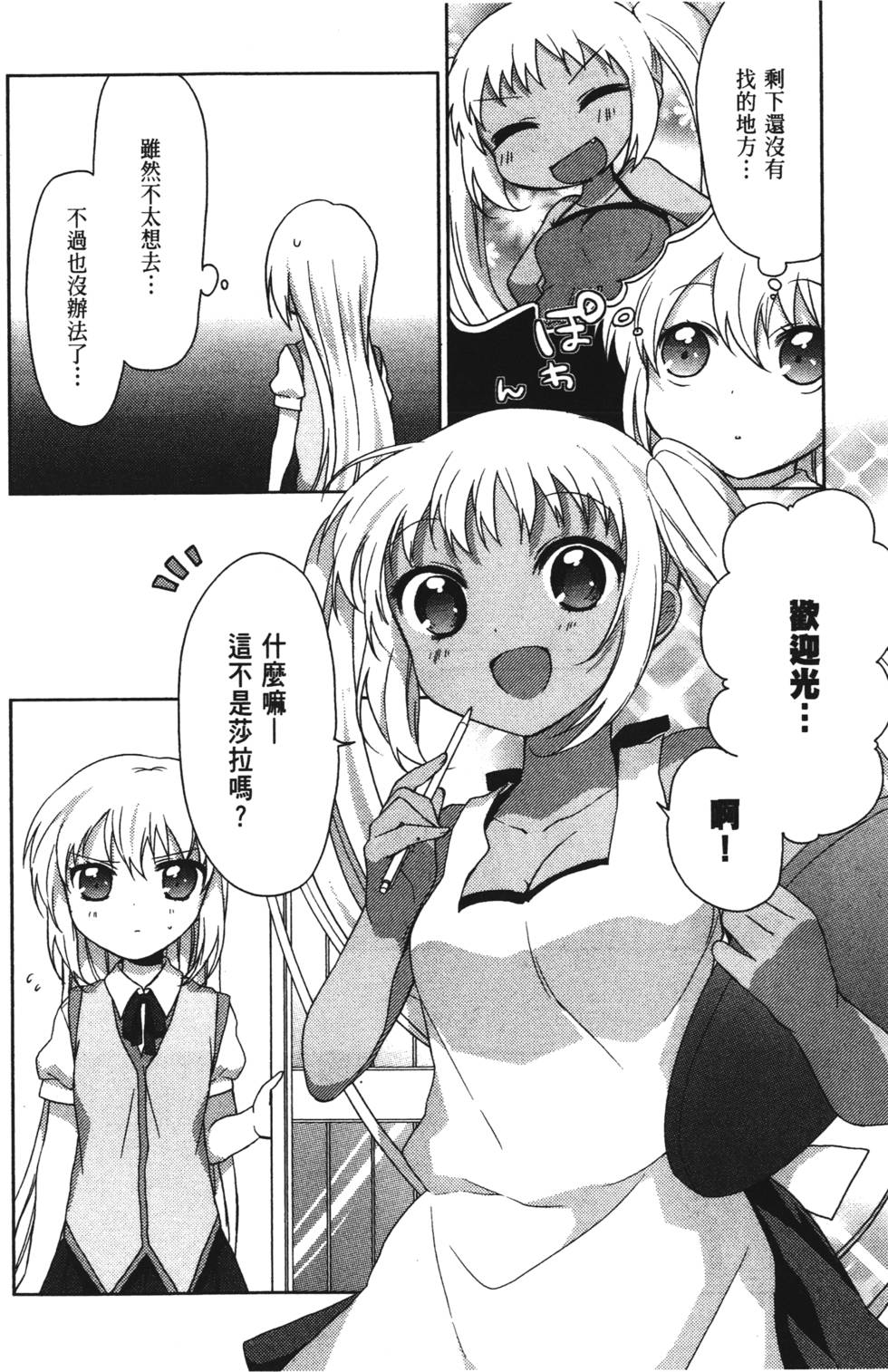 第132页