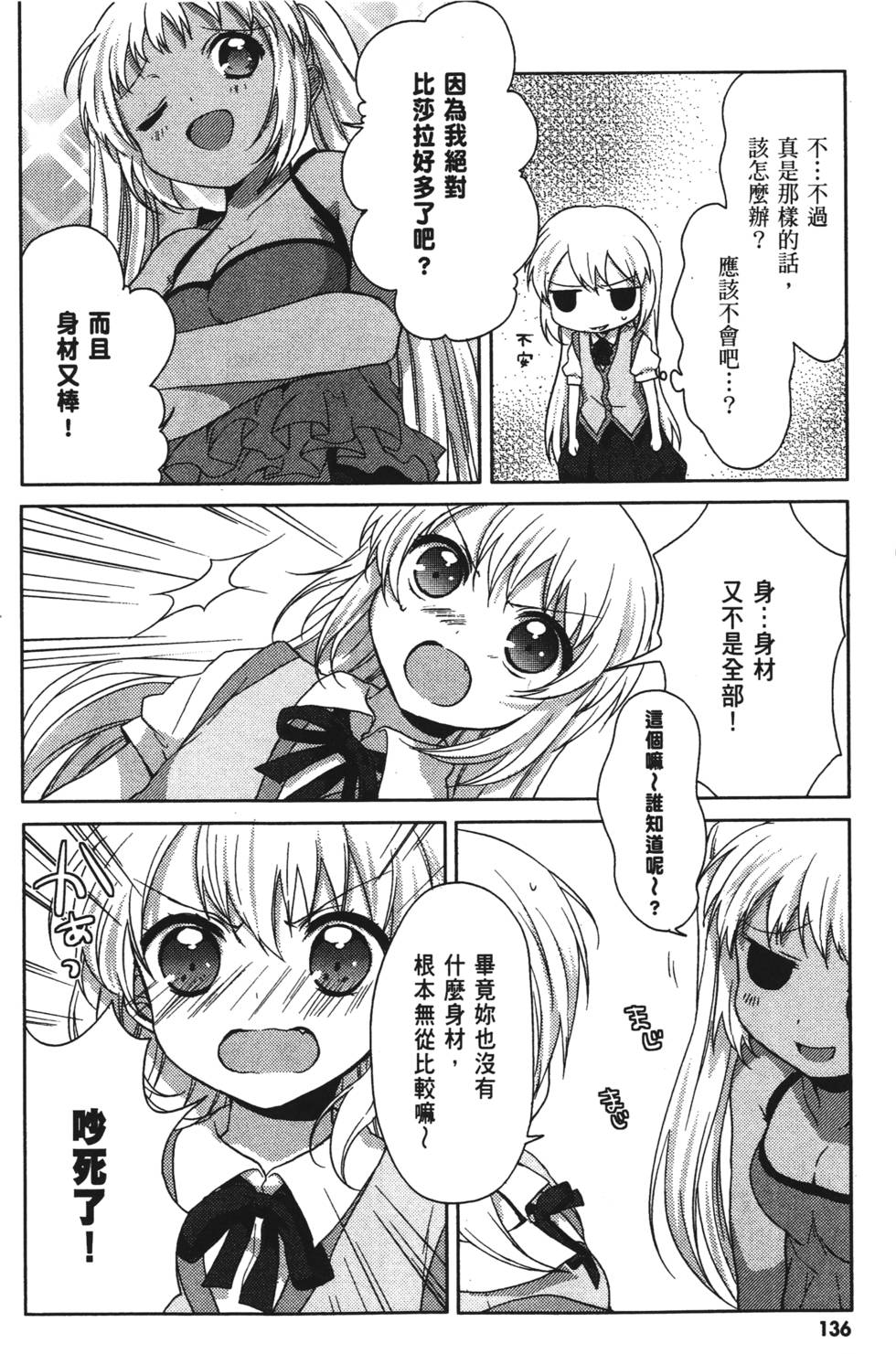 第134页