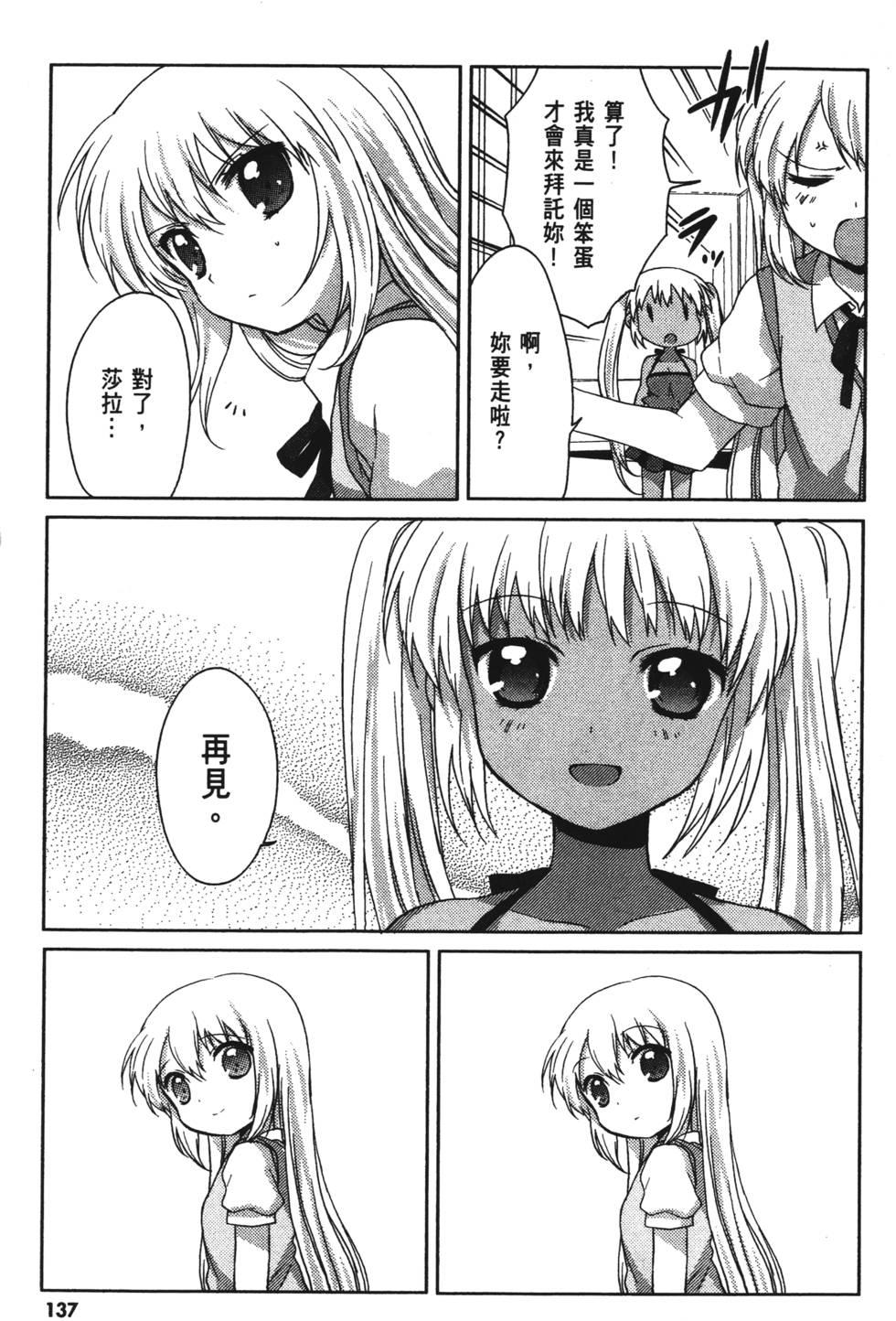 第135页