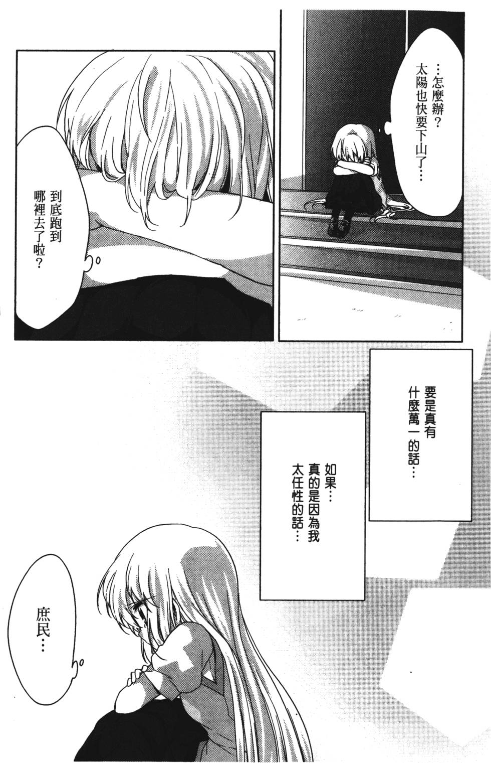 第137页