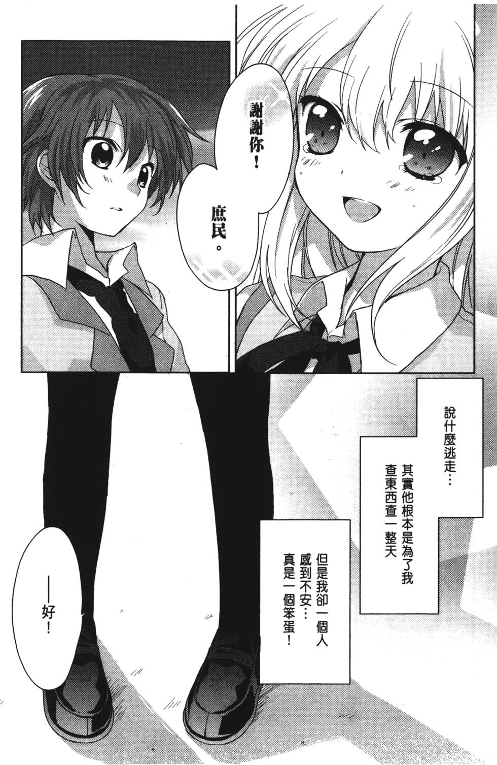 第140页