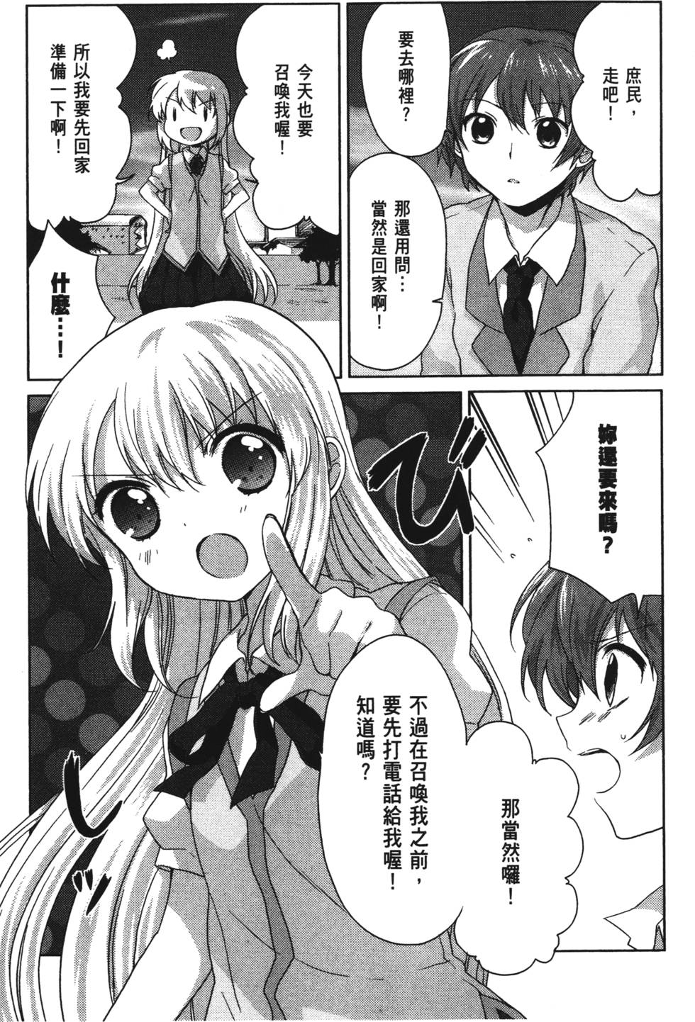 第141页