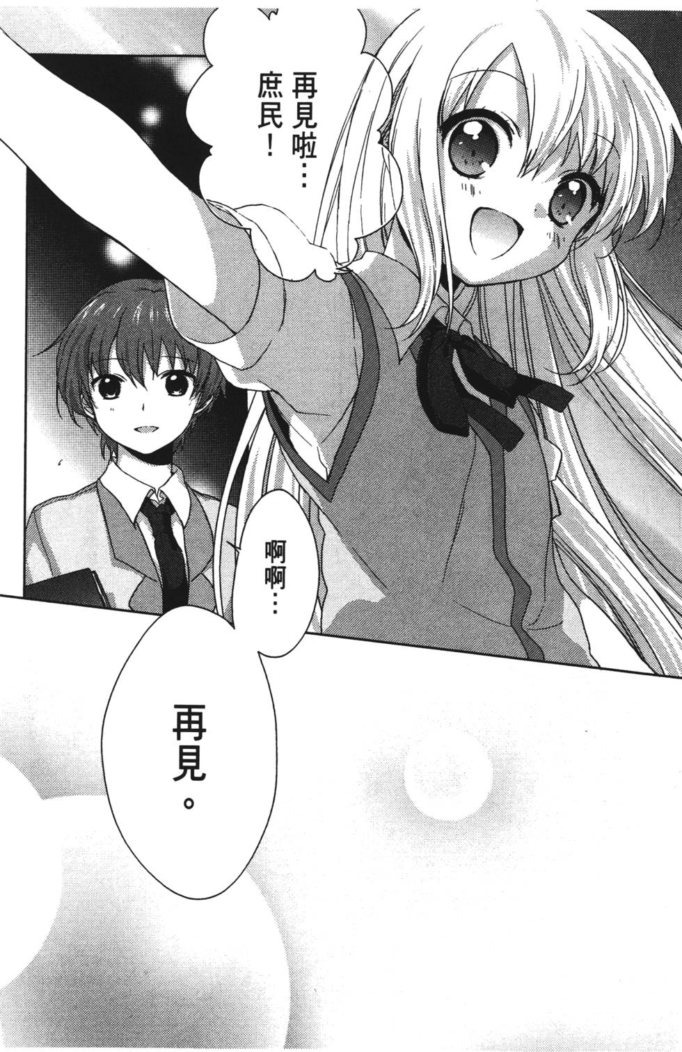 第142页
