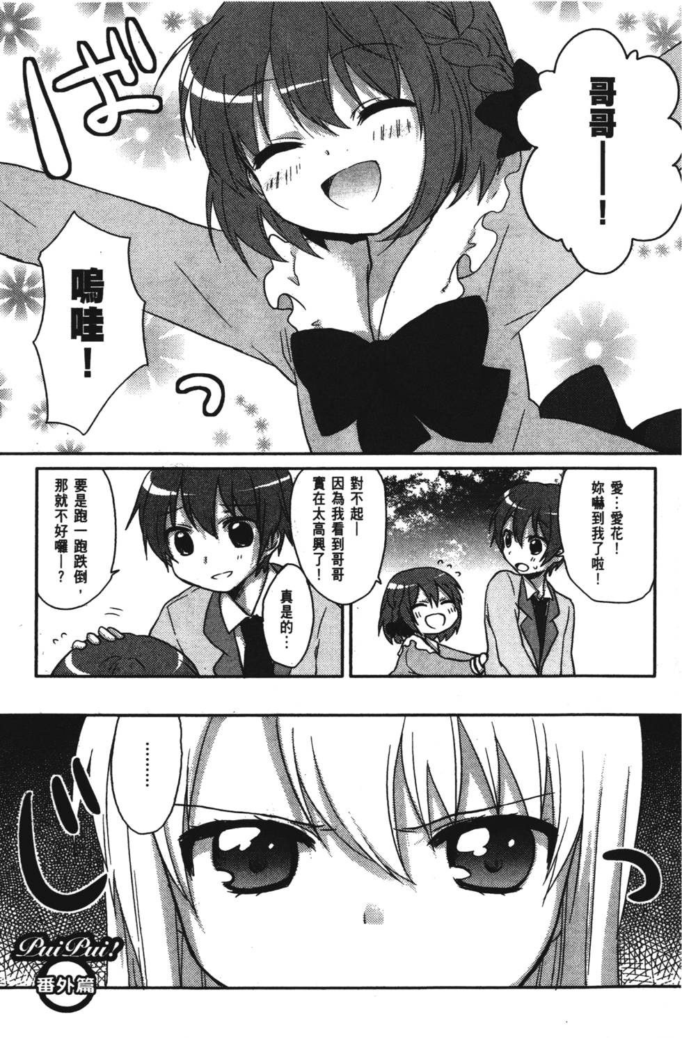第145页
