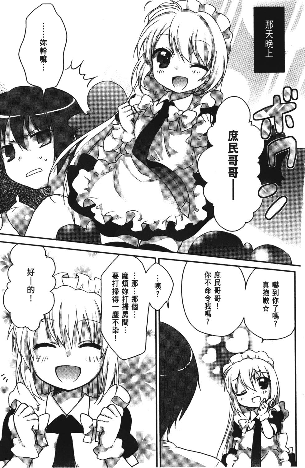 第147页