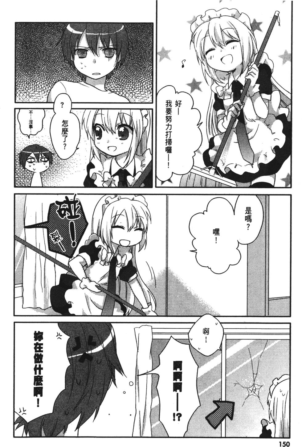 第148页