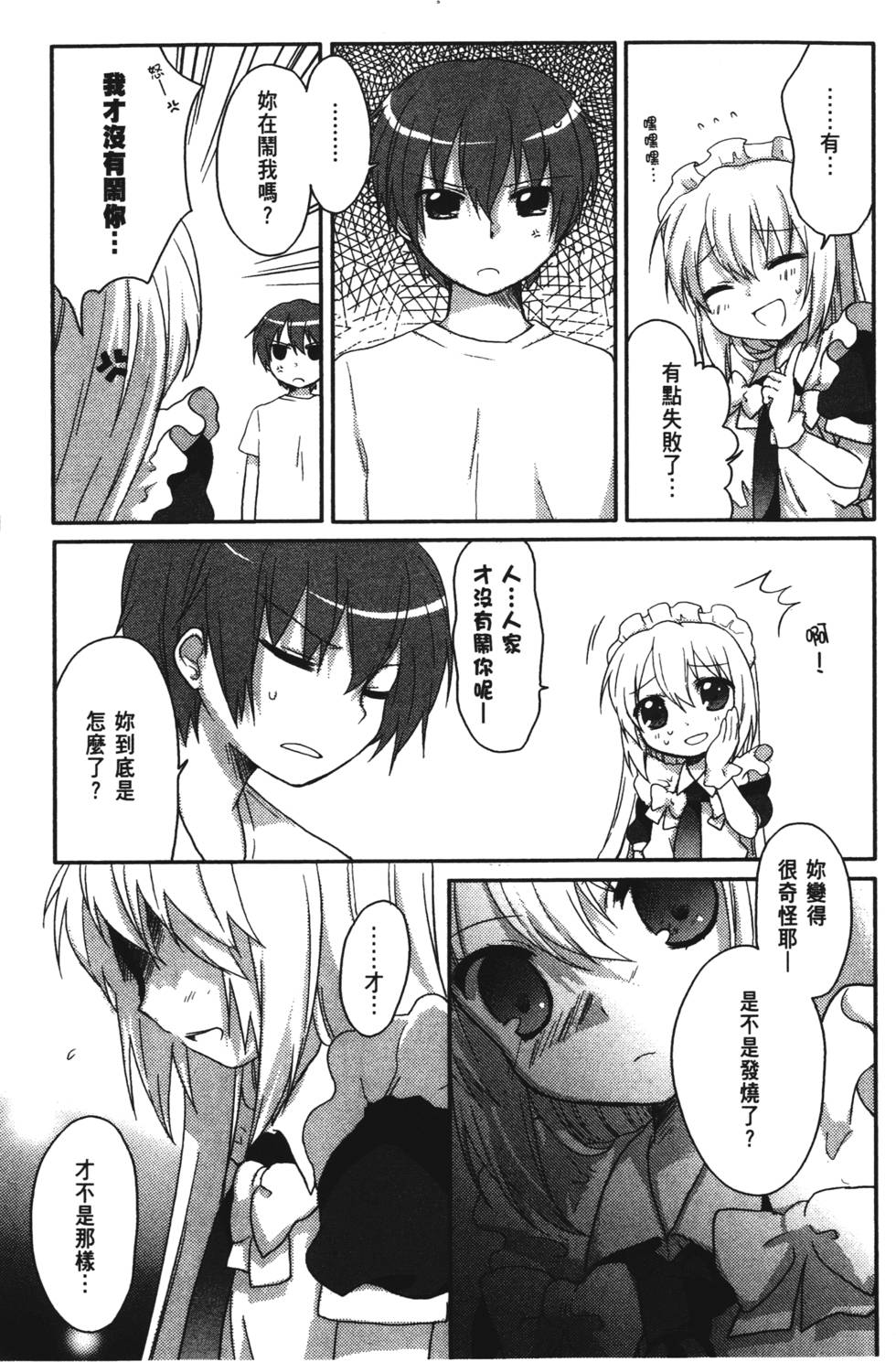 第149页