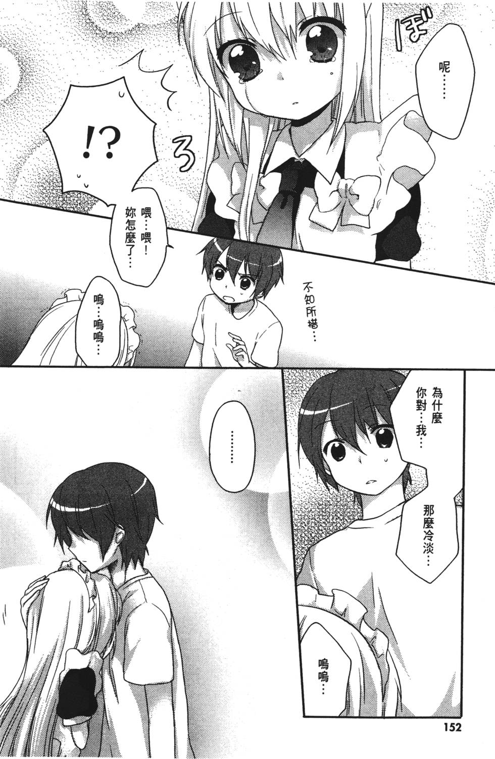 第150页