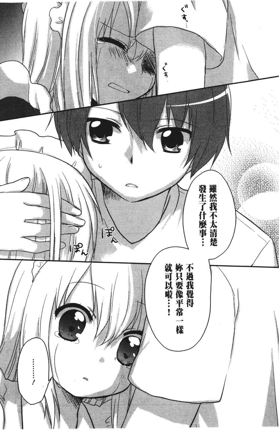 第151页