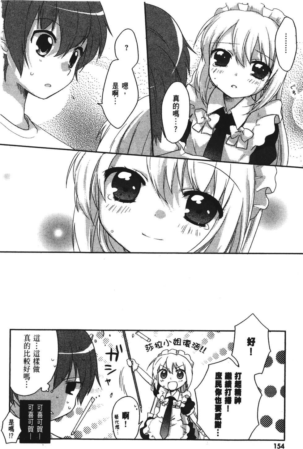 第152页