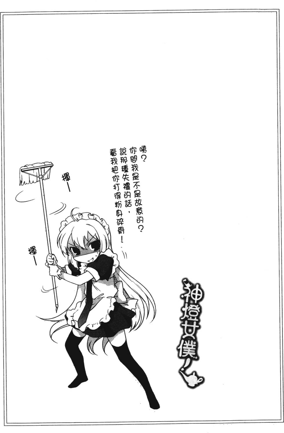 第153页