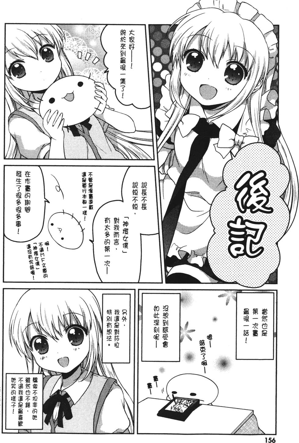 第154页
