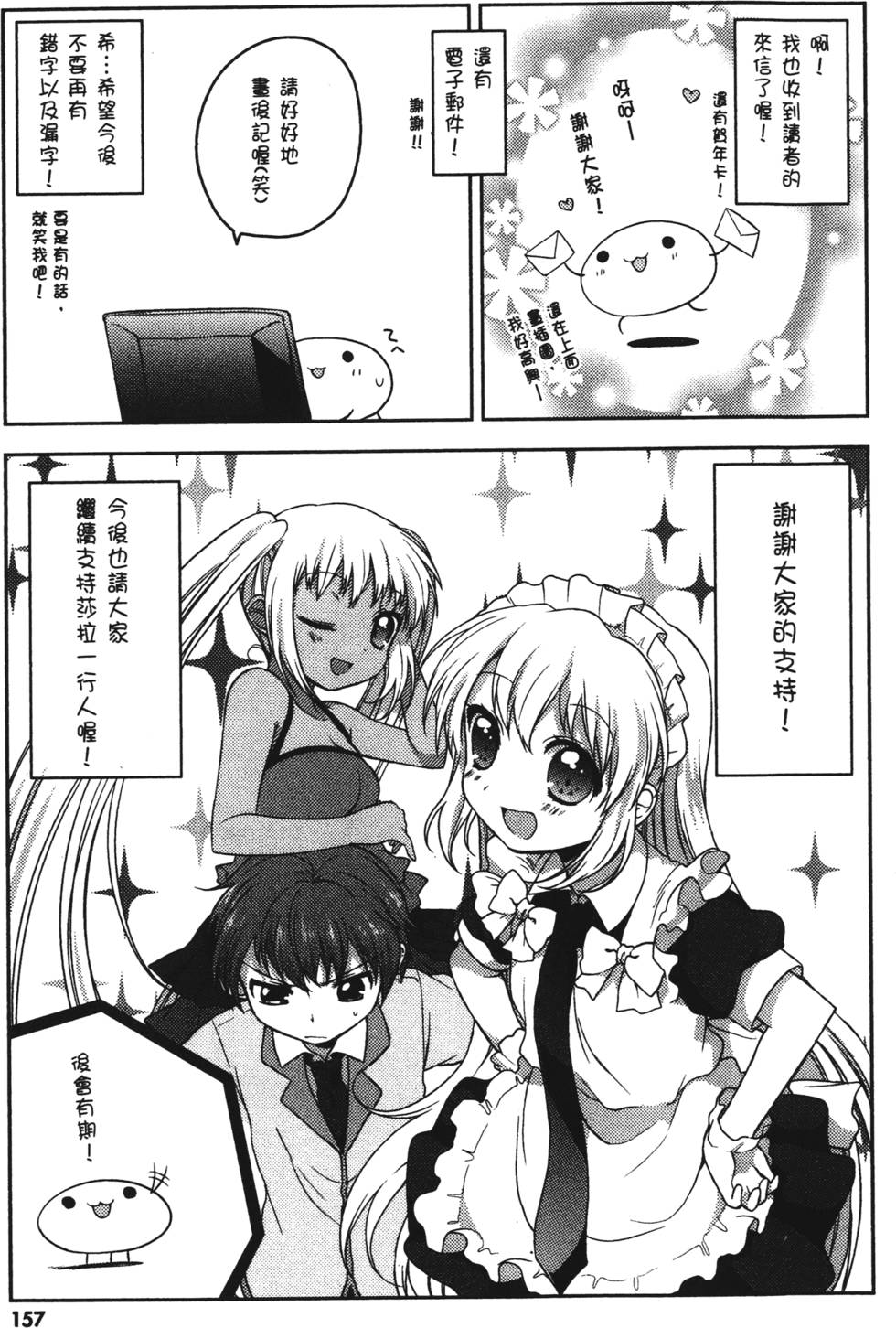 第155页