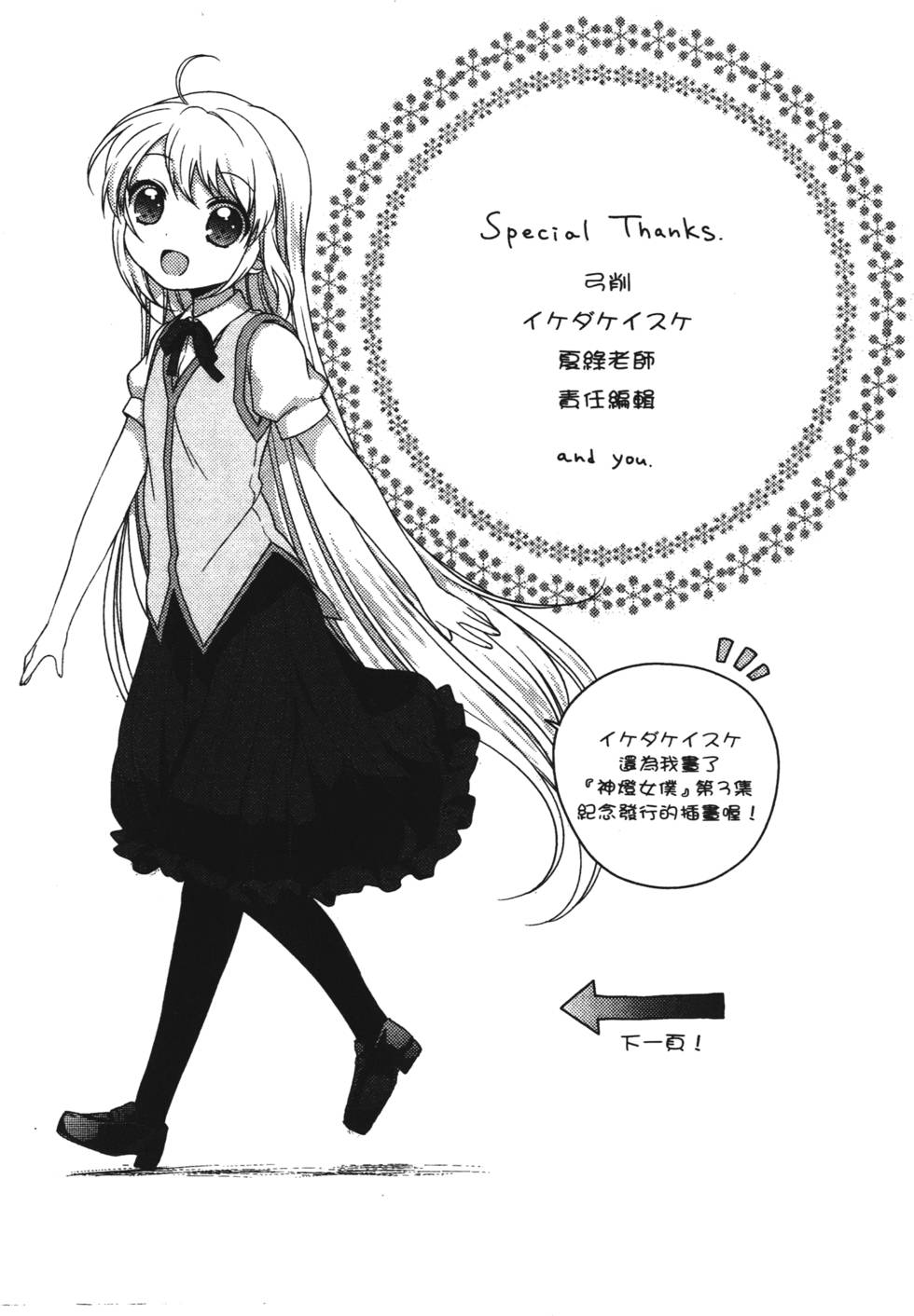 第156页