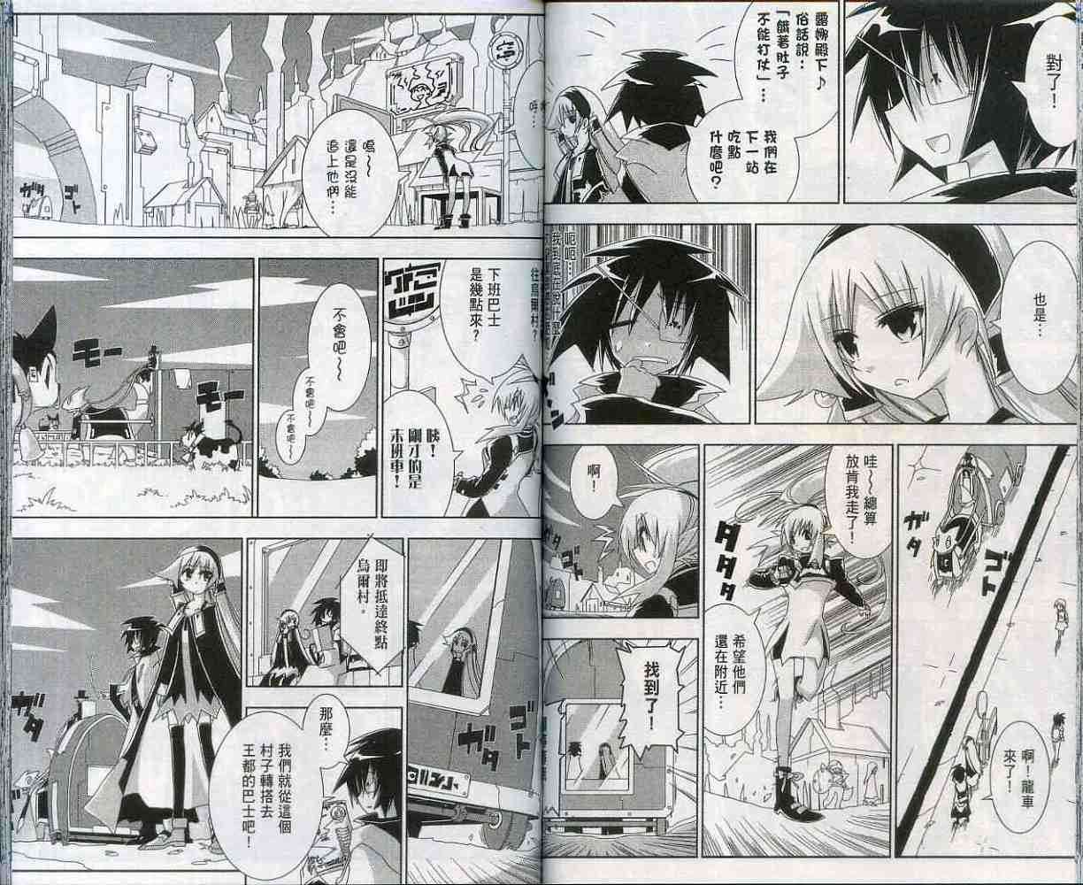 第63页