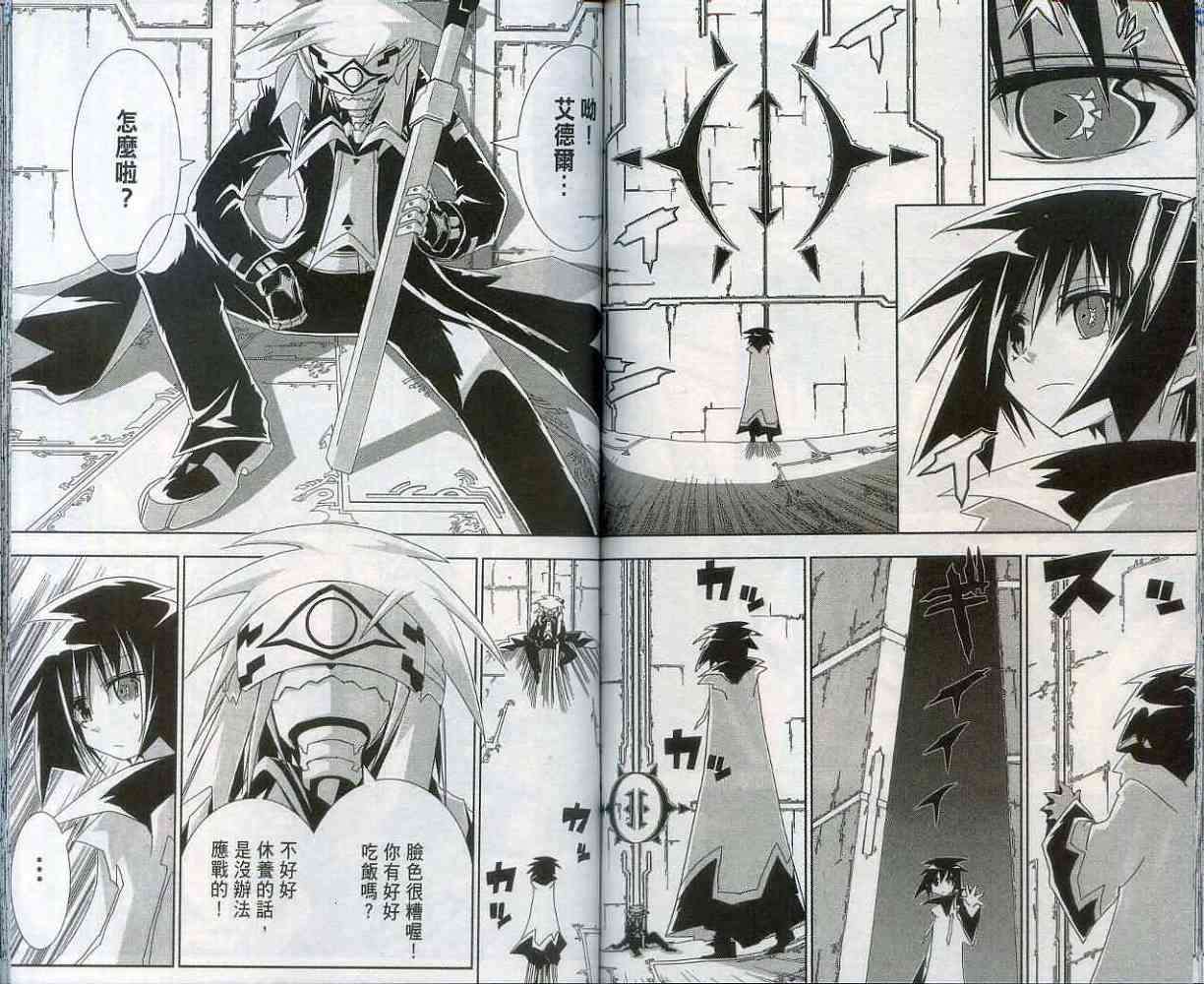 第67页