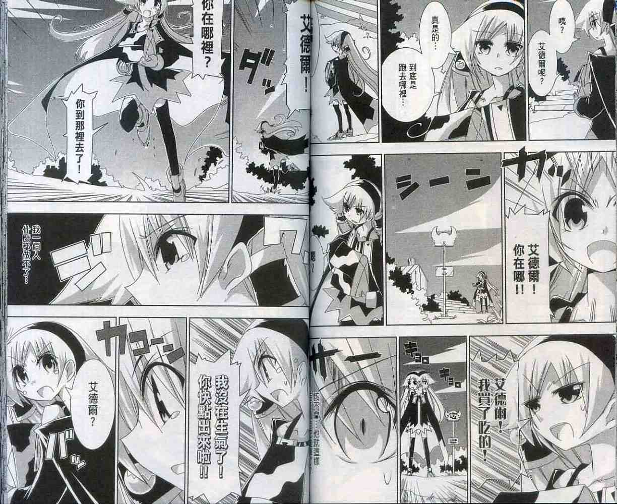 第71页