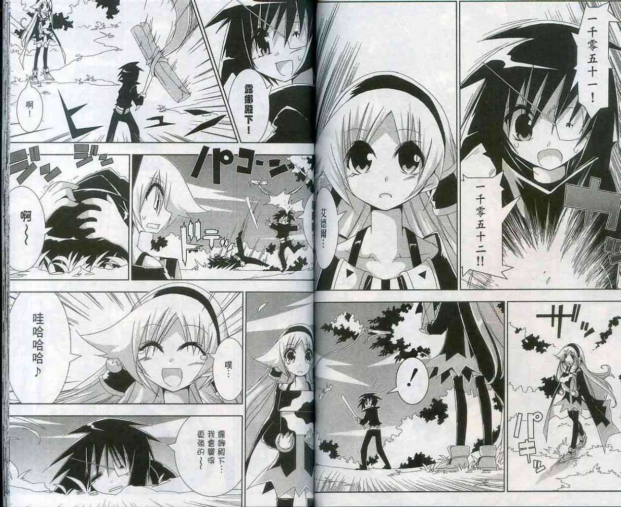 第73页