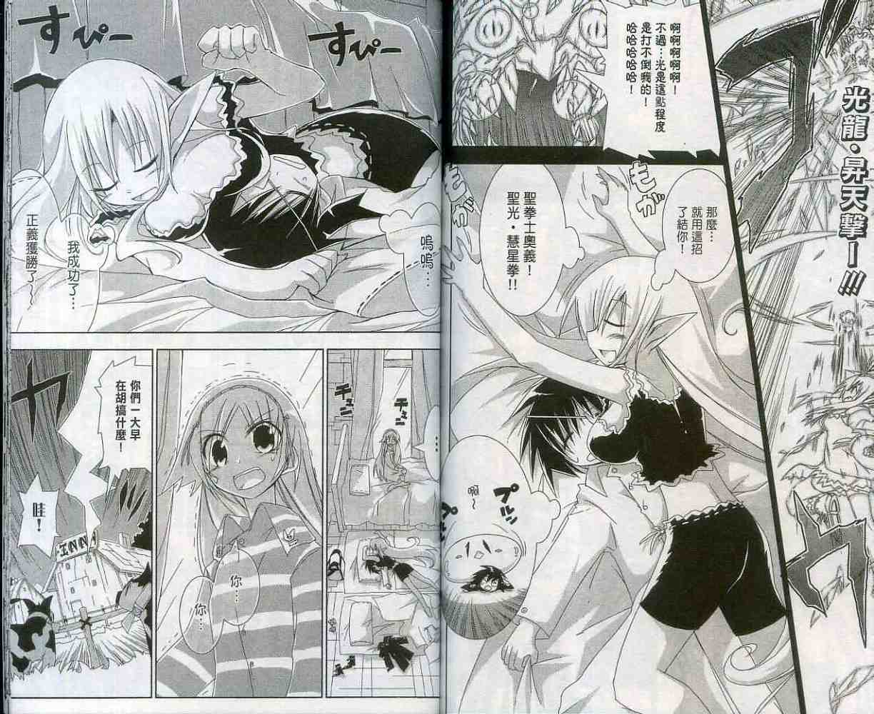 第77页
