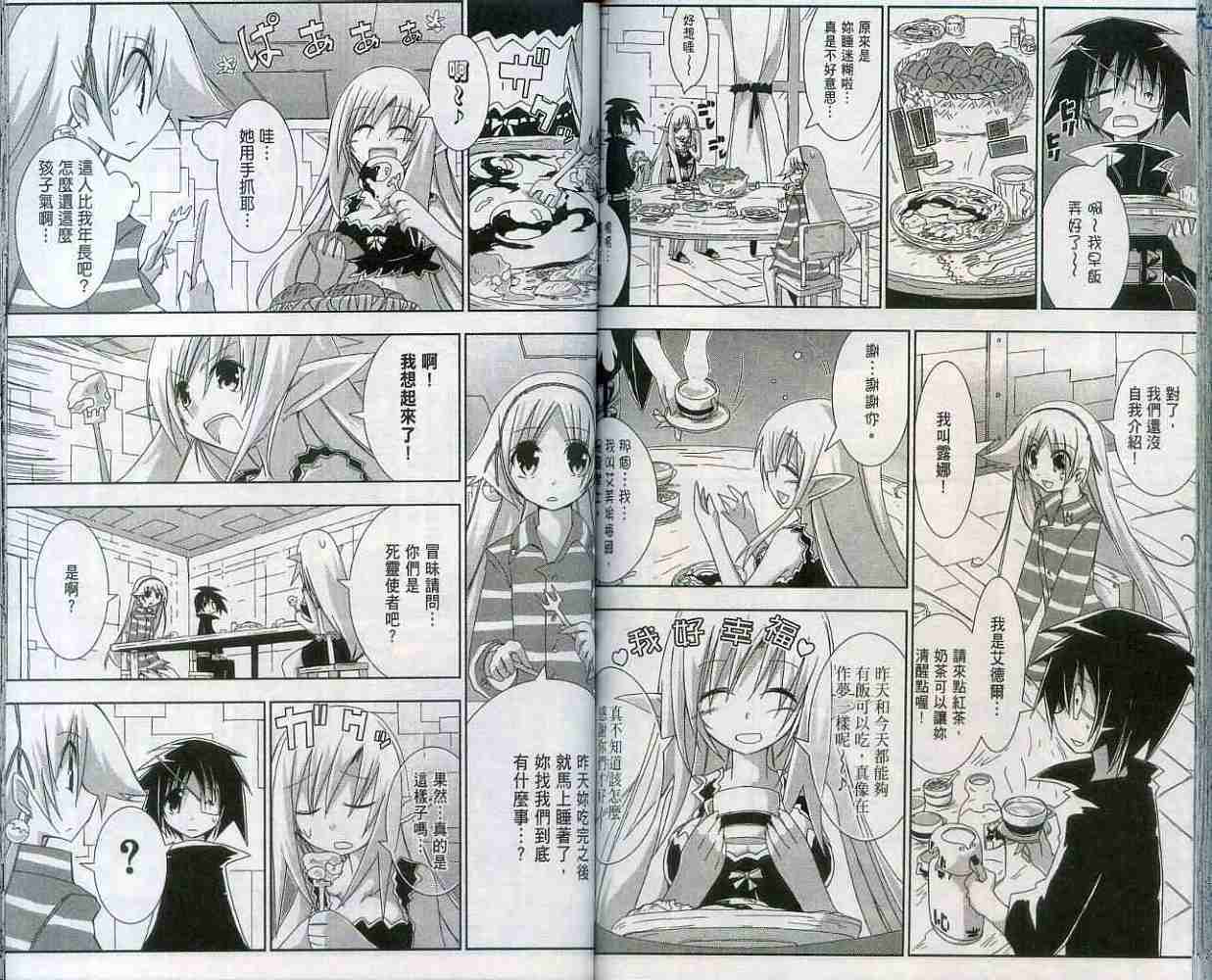 第78页