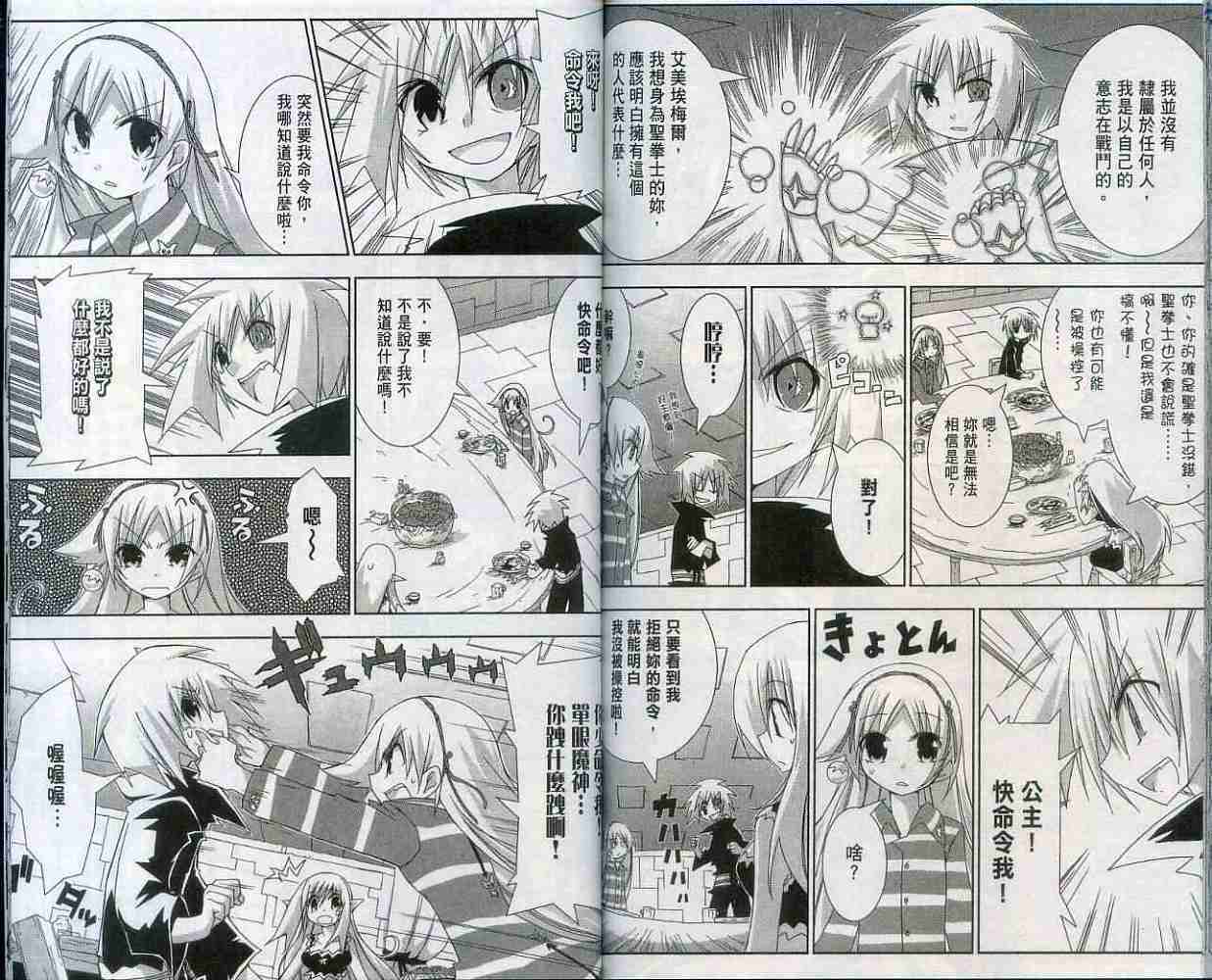 第82页