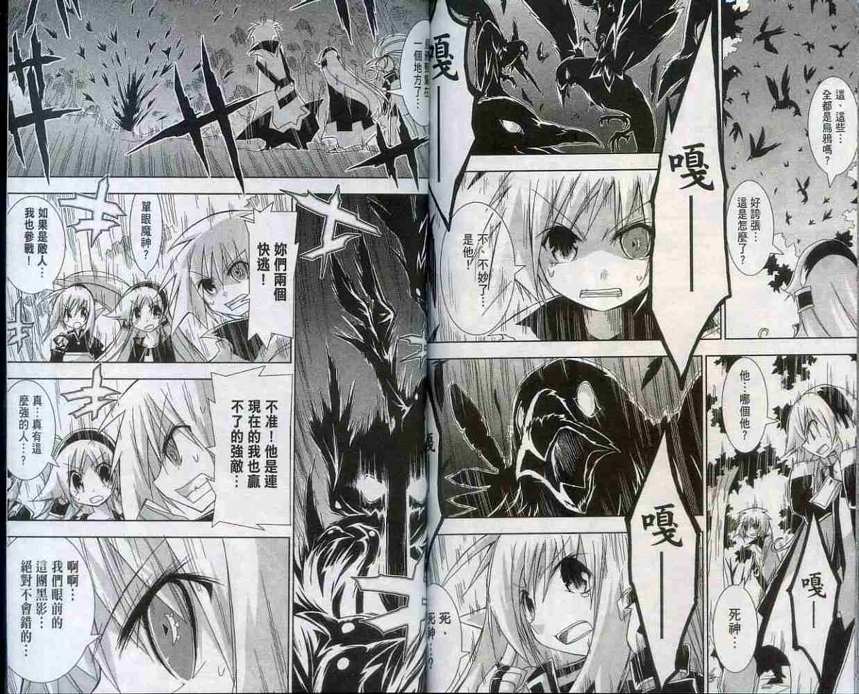 第88页