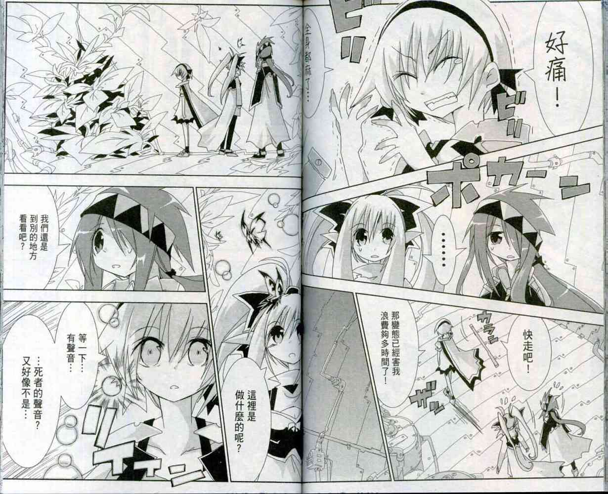 第70页