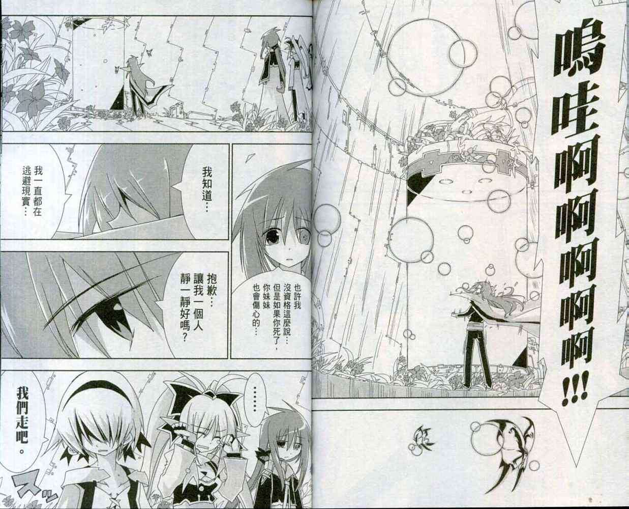第88页