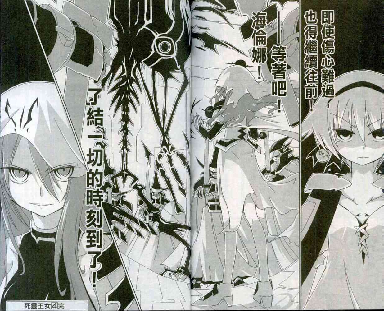 第89页