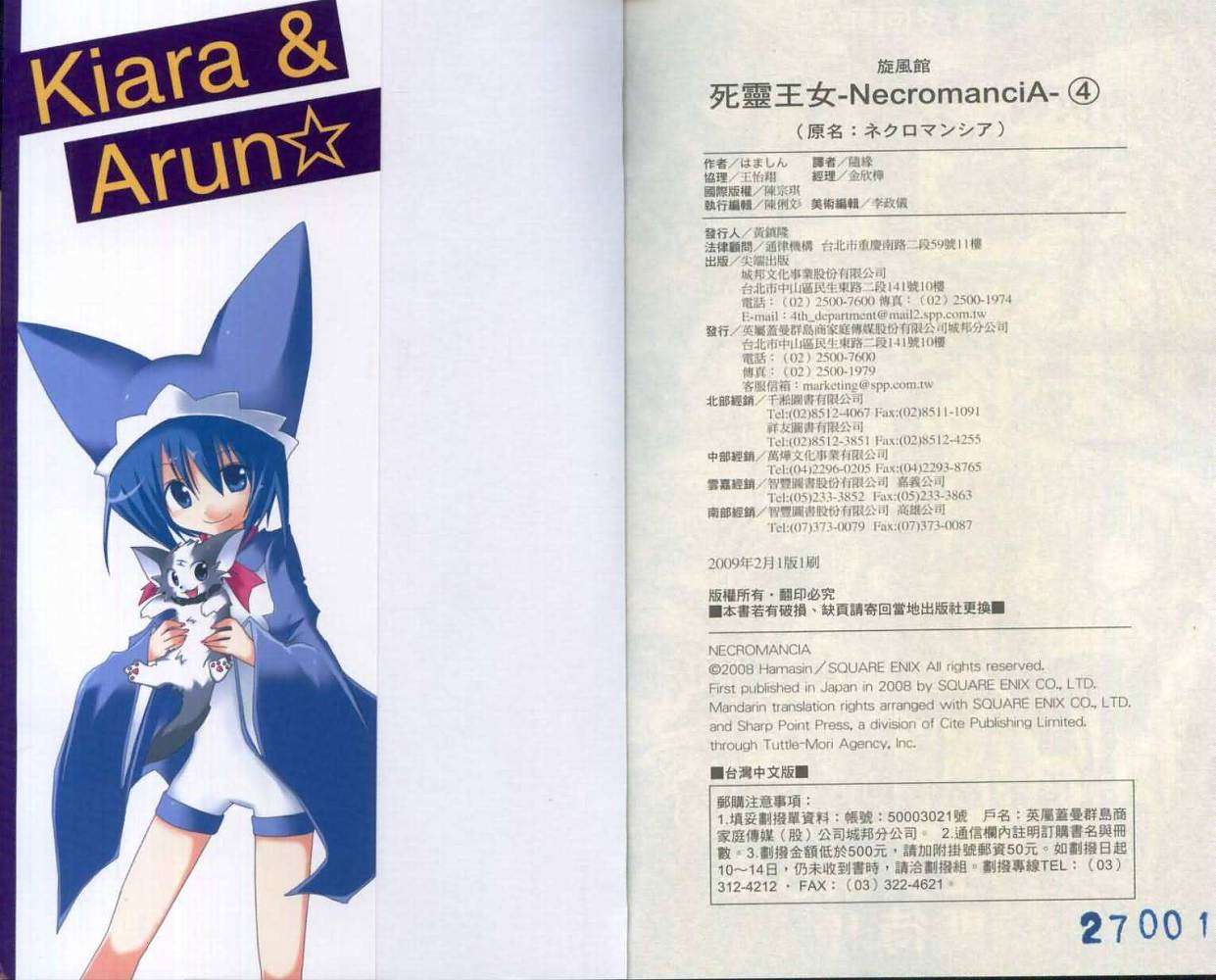 第91页