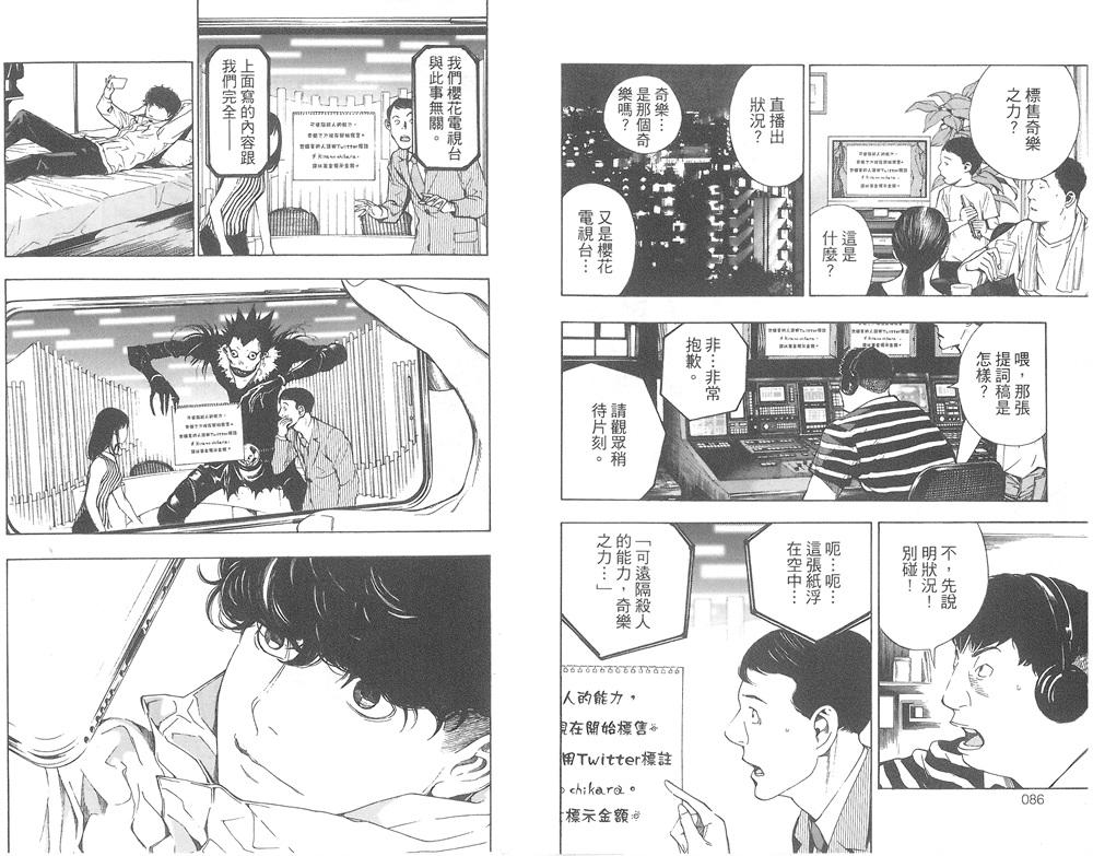 第44页