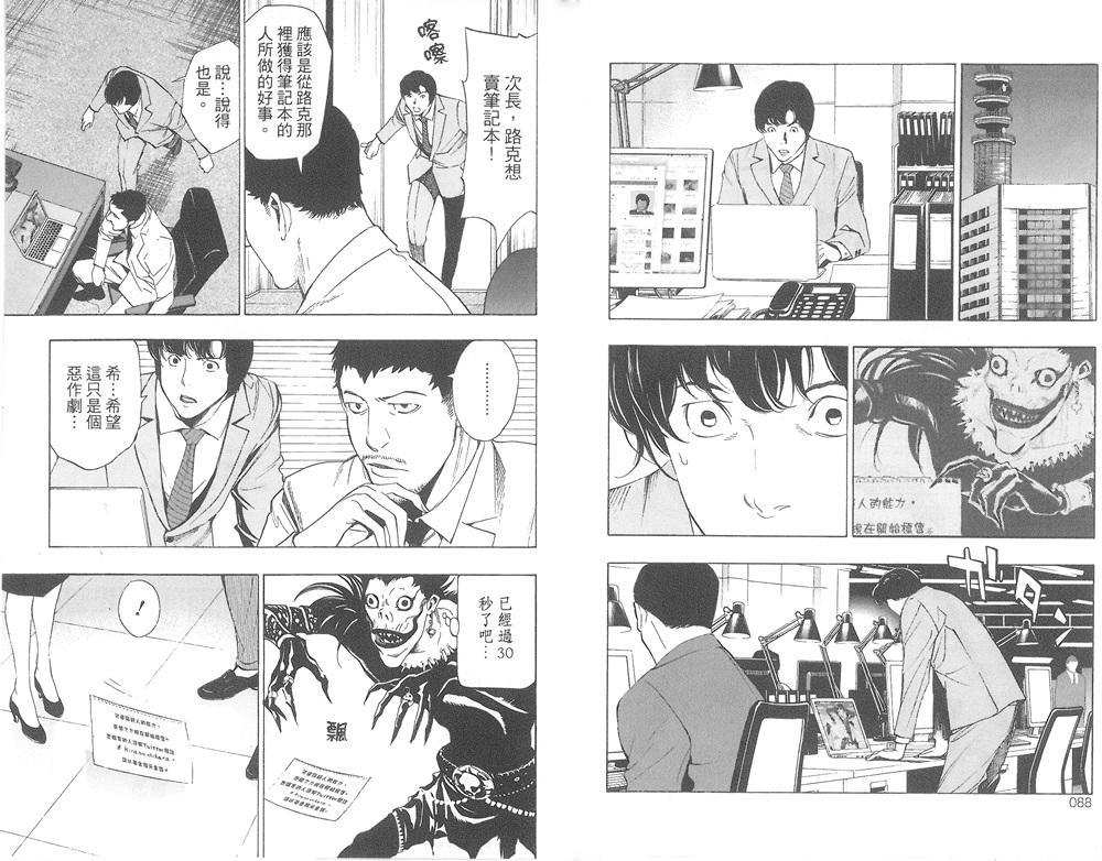 第45页