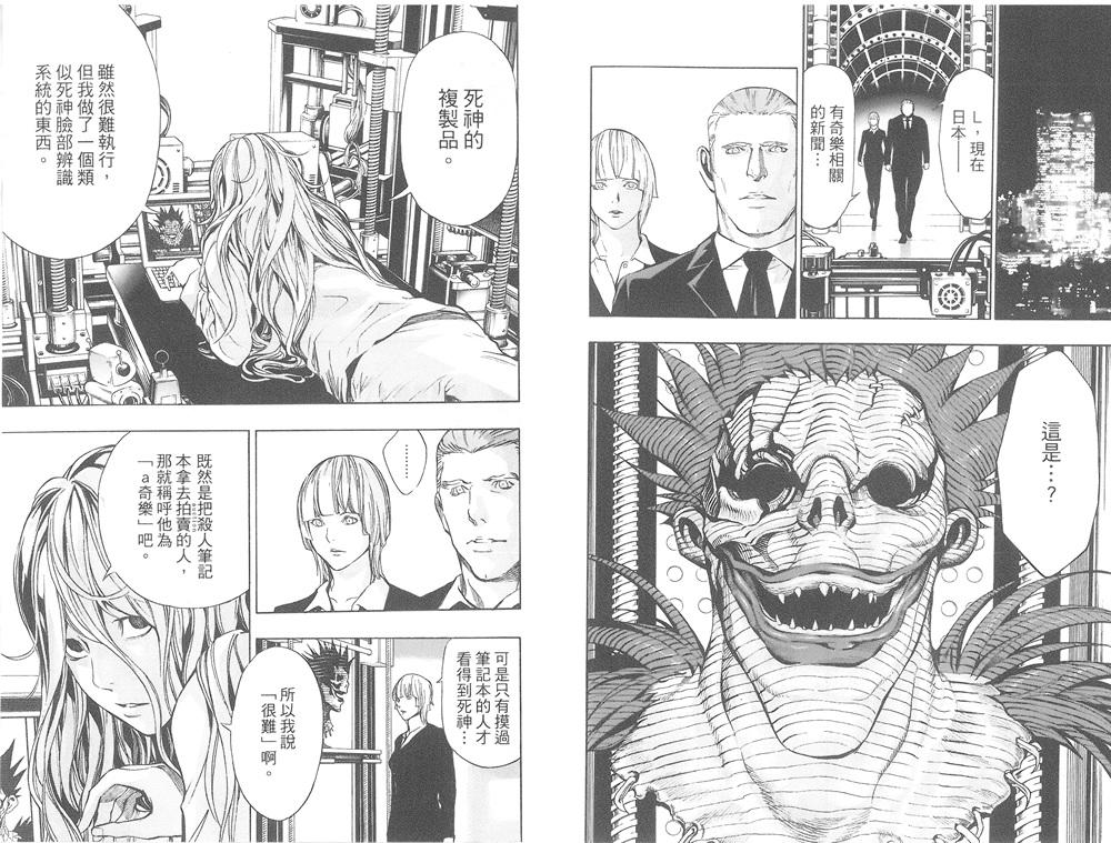 第47页
