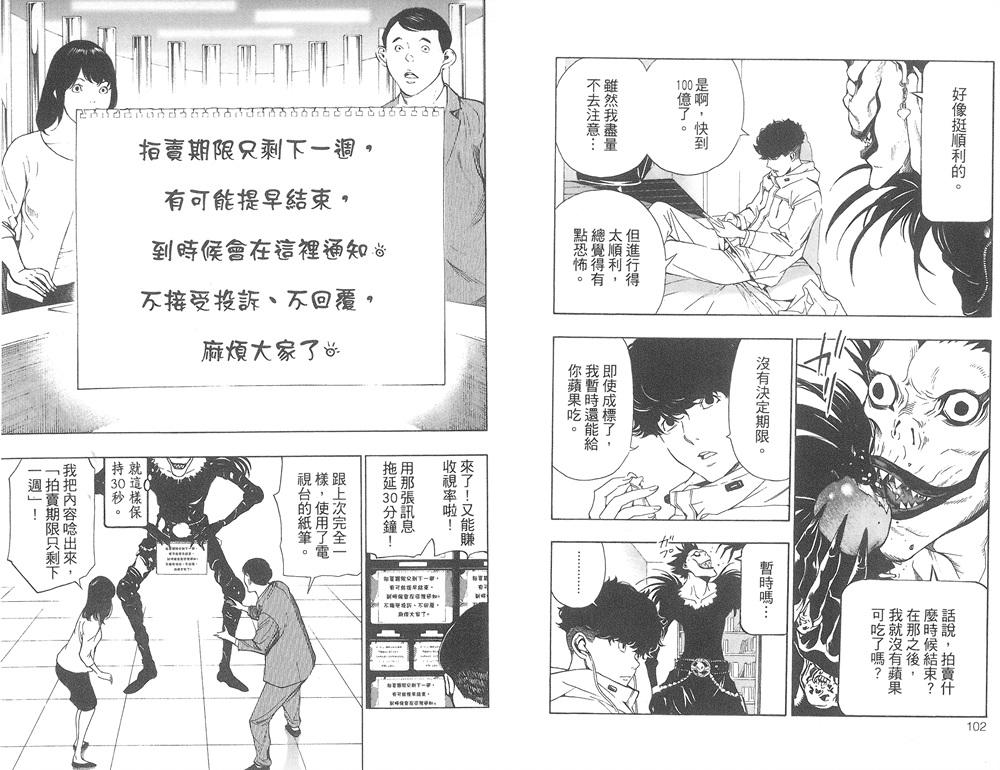 第52页