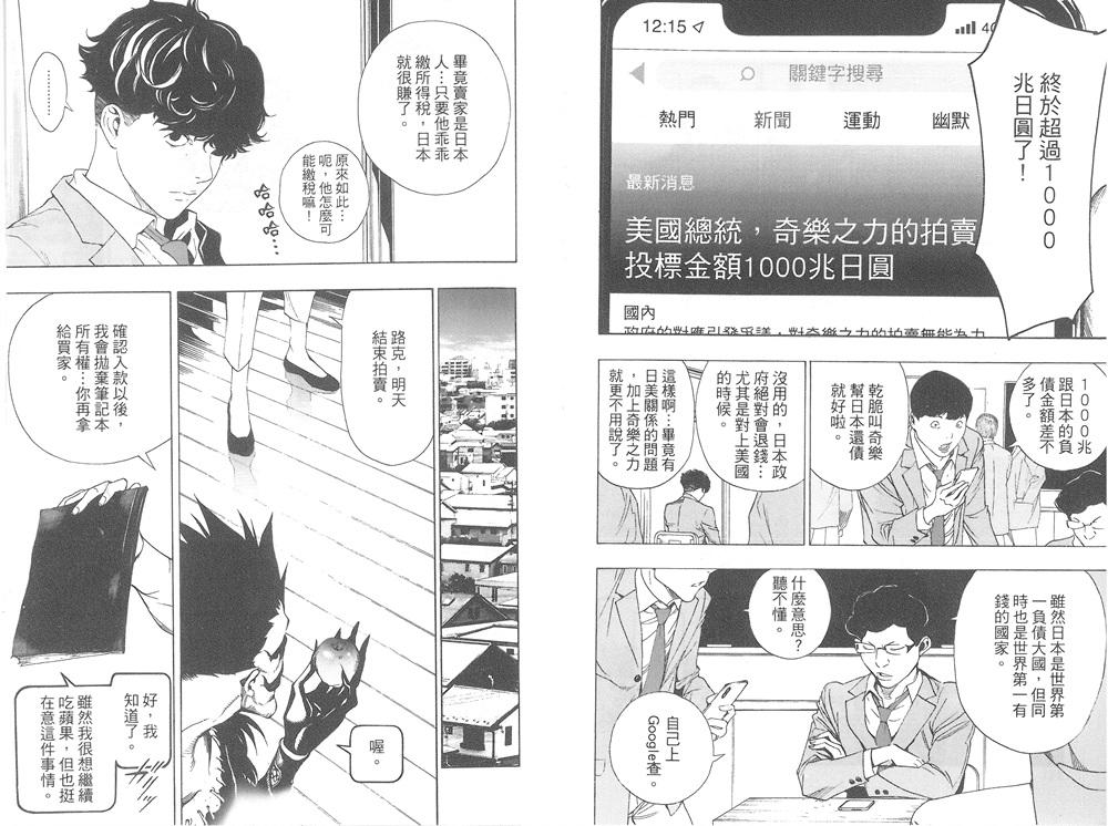 第57页