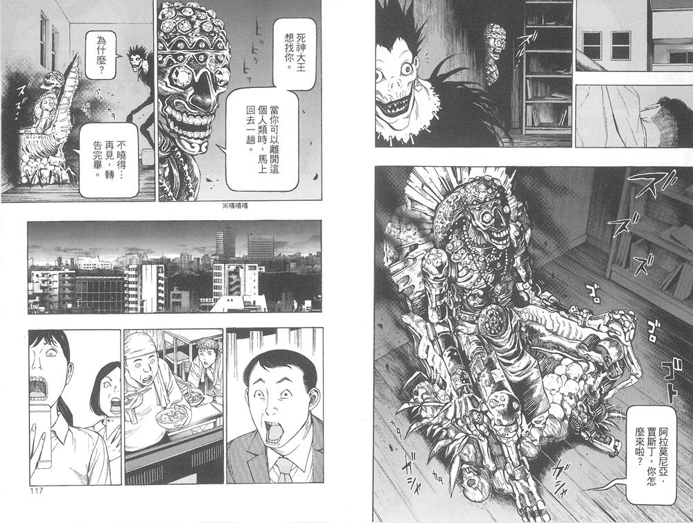 第59页