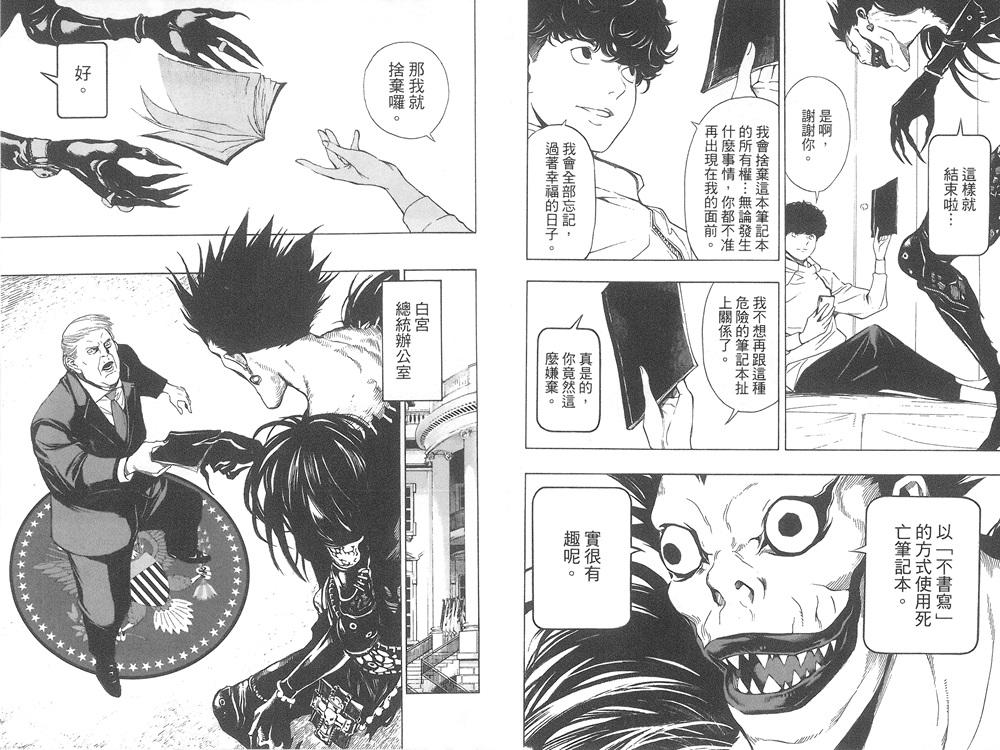 第66页