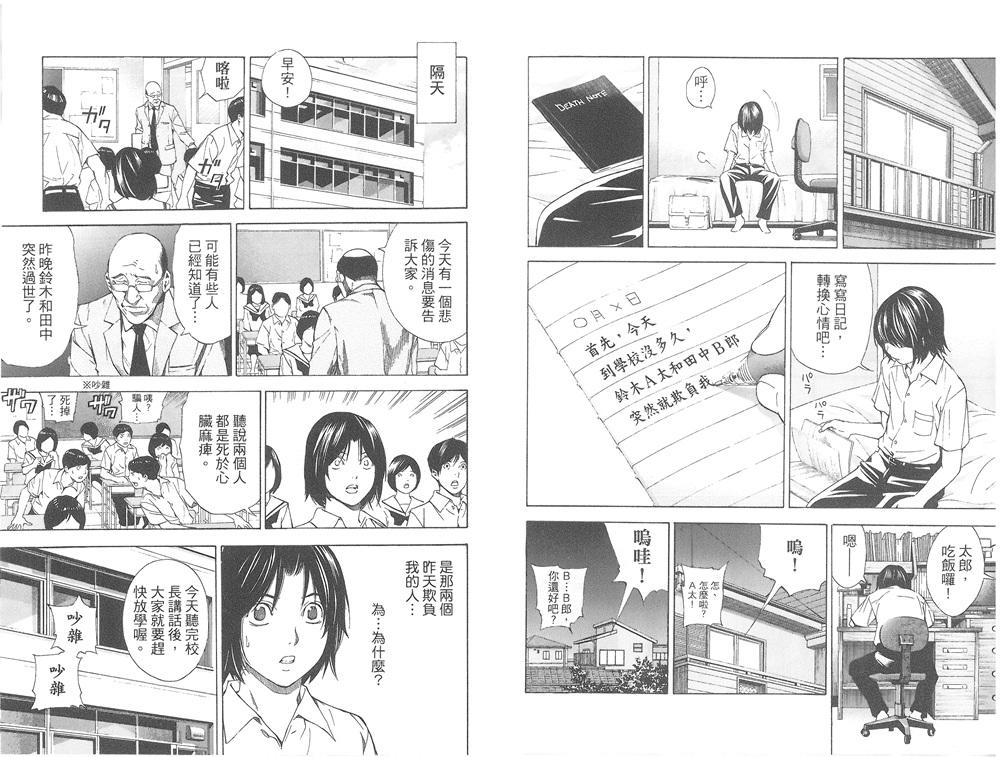 第85页
