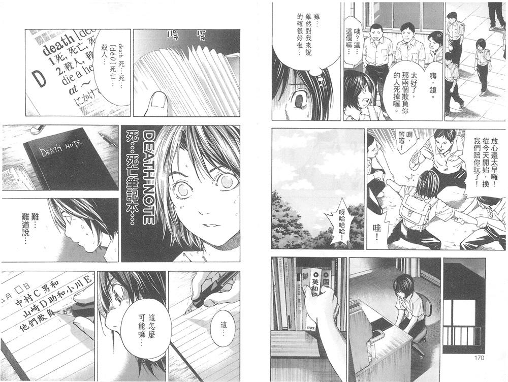 第86页