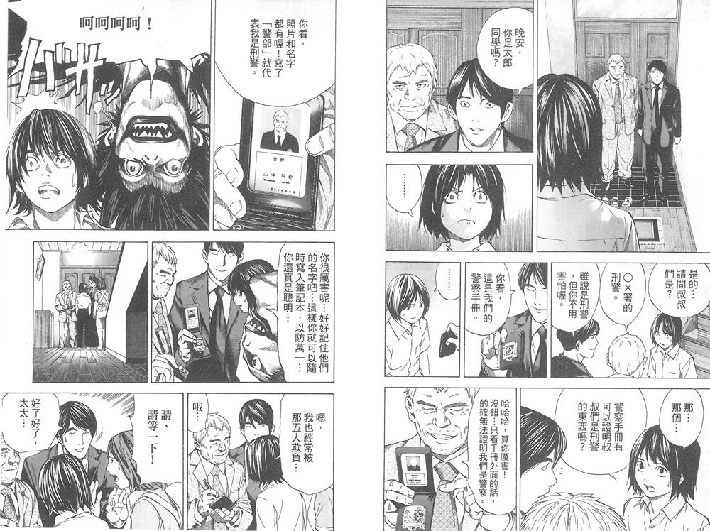 第90页