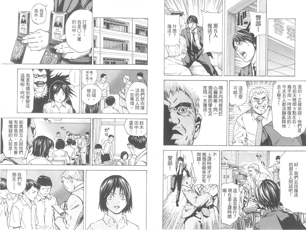 第99页